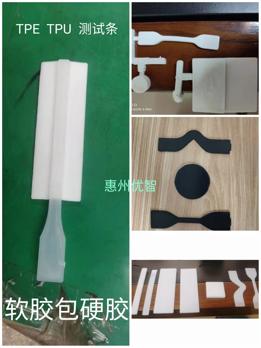 肇庆样条模具